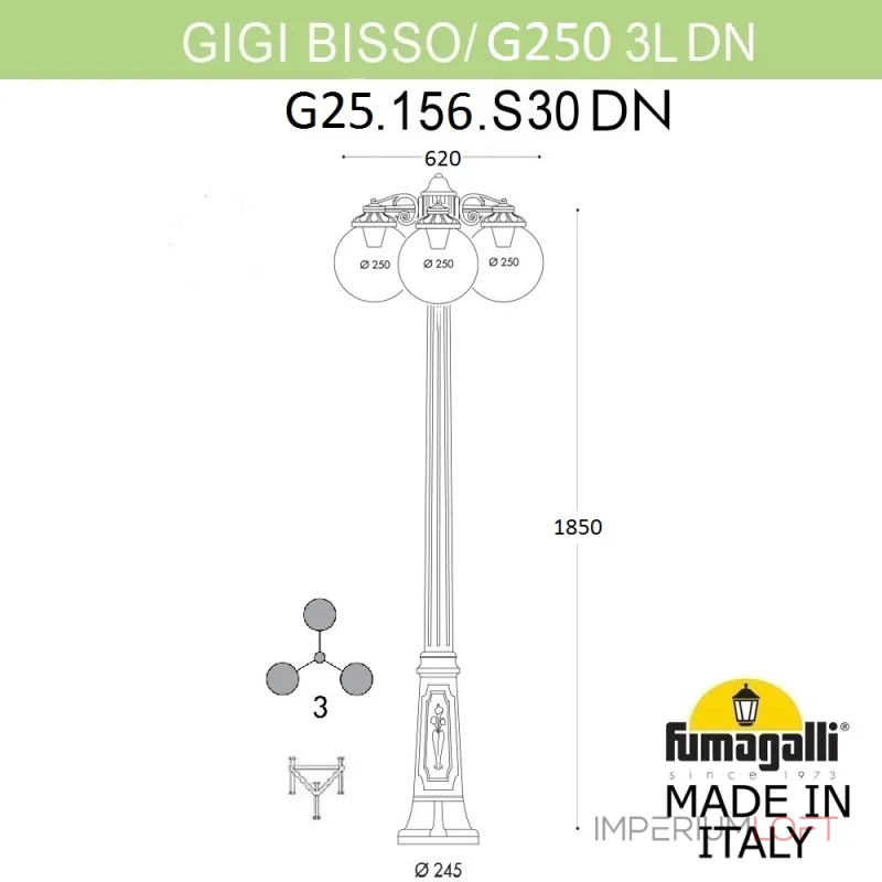 Садово-парковый фонарь FUMAGALLI GIGI BISSO/G250 3L DN. G25.156.S30.BZE27DN Садово-парковый фонарь FUMAGALLI GIGI BISSO/G250 3L DN. G25.156.S30.BZE27DN
