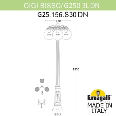 Садово-парковый фонарь FUMAGALLI GIGI BISSO/G250 3L DN. G25.156.S30.VXE27DN