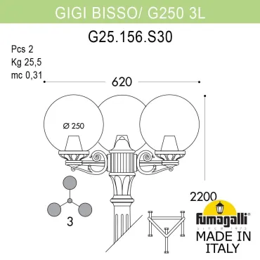 Садово-парковый фонарь FUMAGALLI GIGI BISSO/G250 3L G25.156.S30.VYE27 Садово-парковый фонарь FUMAGALLI GIGI BISSO/G250 3L G25.156.S30.VYE27