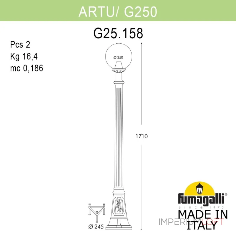 Садово-парковый фонарь FUMAGALLI ARTU/G250 G25.158.000.VZE27 Садово-парковый фонарь FUMAGALLI ARTU/G250 G25.158.000.VZE27