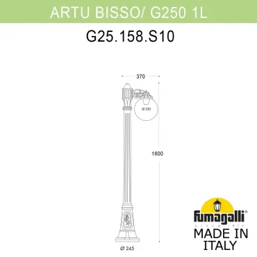 Садово-парковый фонарь FUMAGALLI ARTU/G250 1L G25.158.S10.WYE27 Садово-парковый фонарь FUMAGALLI ARTU/G250 1L G25.158.S10.WYE27