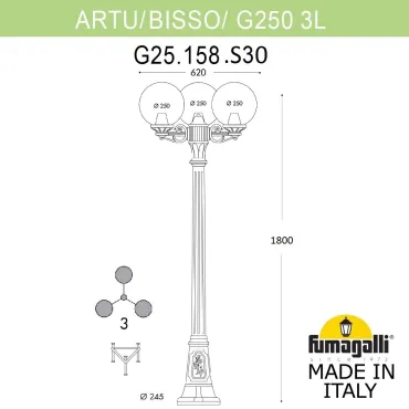 Садово-парковый фонарь FUMAGALLI ARTU BISSO/G250 3L G25.158.S30.AYE27 Садово-парковый фонарь FUMAGALLI ARTU BISSO/G250 3L G25.158.S30.AYE27