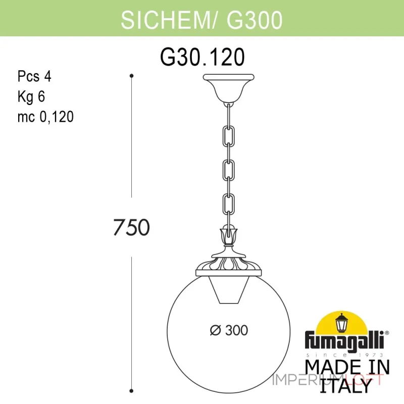 Подвесной уличный светильник FUMAGALLI SICHEM/G300. G30.120.000.VXE27 Подвесной уличный светильник FUMAGALLI SICHEM/G300. G30.120.000.VXE27