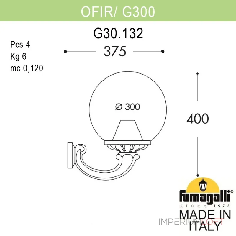 Светильник уличный настенный FUMAGALLI OFIR/G300 G30.132.000.BZE27 Светильник уличный настенный FUMAGALLI OFIR/G300 G30.132.000.BZE27