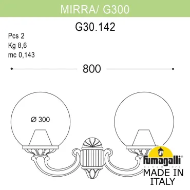 Светильник уличный настенный FUMAGALLI MIRRA/G300 G30.142.000.BZE27