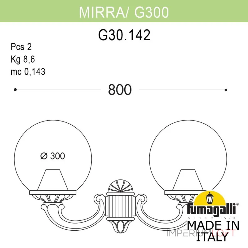 Светильник уличный настенный FUMAGALLI MIRRA/G300 G30.142.000.VXE27 Светильник уличный настенный FUMAGALLI MIRRA/G300 G30.142.000.VXE27