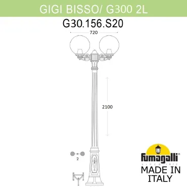 Садово-парковый фонарь FUMAGALLI GIGI BISSO/G300 2L G30.156.S20.AXE27