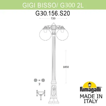 Садово-парковый фонарь FUMAGALLI GIG BISSO/G300 2L DN G30.156.S20.AZE27DN Садово-парковый фонарь FUMAGALLI GIG BISSO/G300 2L DN G30.156.S20.AZE27DN