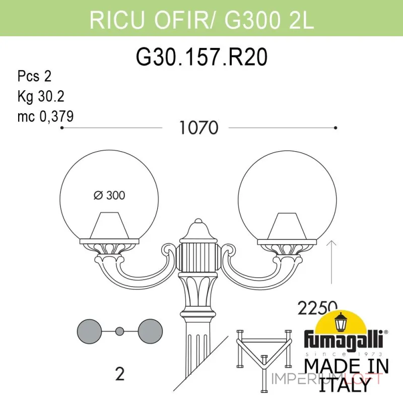 Садово-парковый фонарь FUMAGALLI RICU OFIR/G300 2L G30.157.R20.VZE27 Садово-парковый фонарь FUMAGALLI RICU OFIR/G300 2L G30.157.R20.VZE27
