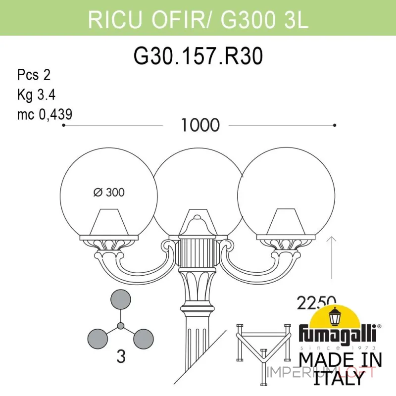 Садово-парковый фонарь FUMAGALLI RICU OFIR/G300 3L G30.157.R30.WXE27 Садово-парковый фонарь FUMAGALLI RICU OFIR/G300 3L G30.157.R30.WXE27