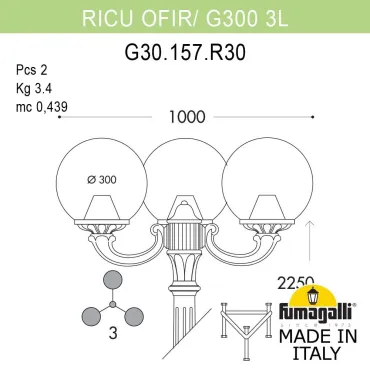 Садово-парковый фонарь FUMAGALLI RICU OFIR/G300 3L G30.157.R30.WZE27