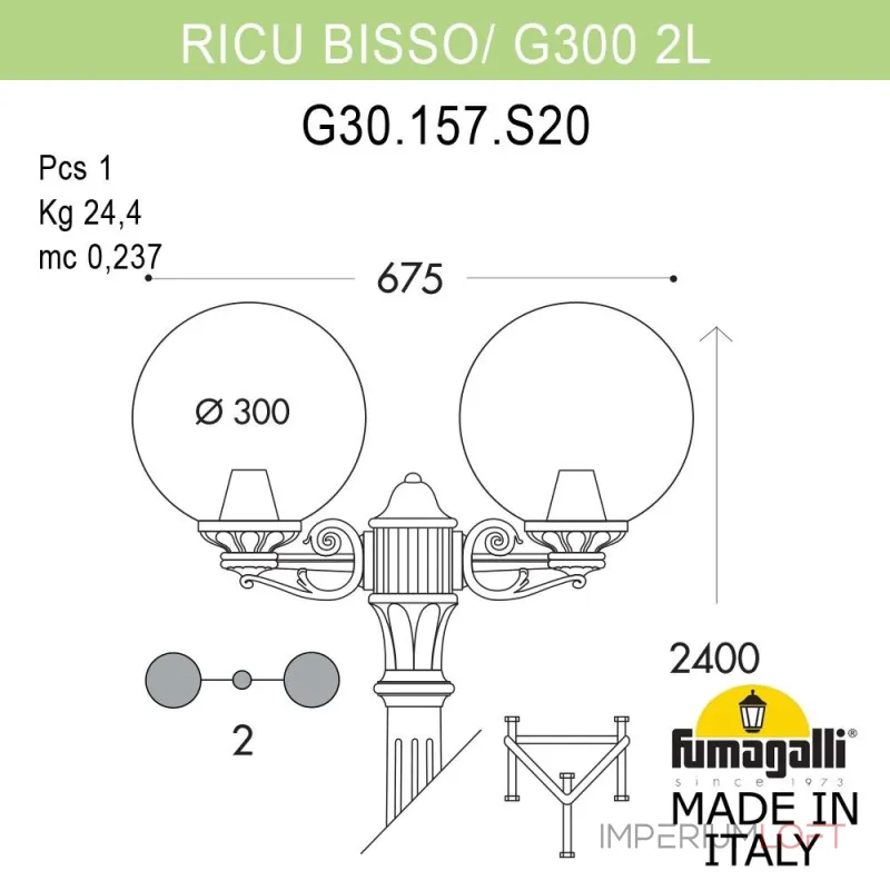 Садово-парковый фонарь FUMAGALLI RICU BISSO/G300 2L G30.157.S20.VXE27 Садово-парковый фонарь FUMAGALLI RICU BISSO/G300 2L G30.157.S20.VXE27