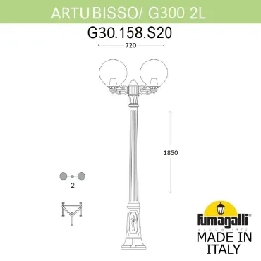 Садово-парковый фонарь FUMAGALLI ARTU BISSO/G300 2L G30.158.S20.VYE27