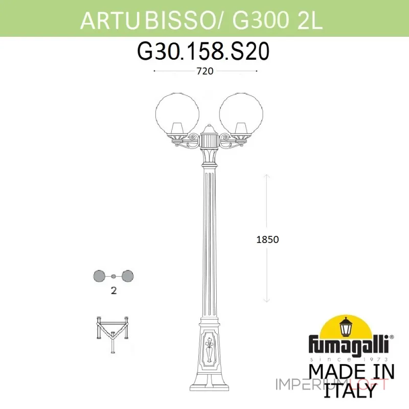 Садово-парковый фонарь FUMAGALLI ARTU BISSO/G300 2L G30.158.S20.WYE27 Садово-парковый фонарь FUMAGALLI ARTU BISSO/G300 2L G30.158.S20.WYE27