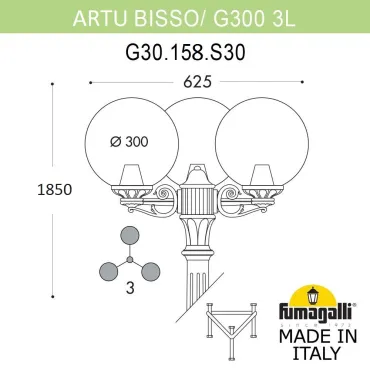 Садово-парковый фонарь FUMAGALLI ARTU BISSO/G300 3L G30.158.S30.WYE27 Садово-парковый фонарь FUMAGALLI ARTU BISSO/G300 3L G30.158.S30.WYE27