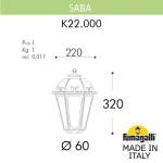 Уличный фонарь на столб FUMAGALLI SABA K22.000.000.WXE27