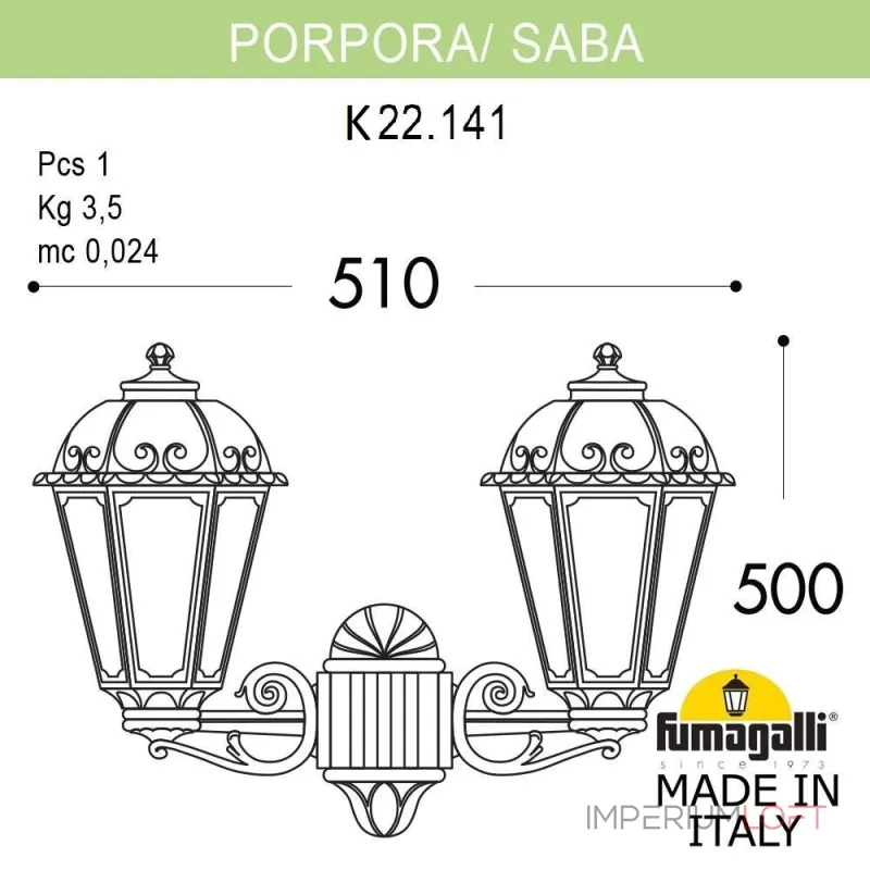 Светильник уличный настенный FUMAGALLI PORPORA/SABA K22.141.000.BXE27 Светильник уличный настенный FUMAGALLI PORPORA/SABA K22.141.000.BXE27