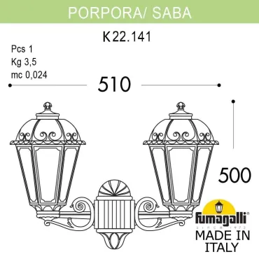 Светильник уличный настенный FUMAGALLI PORPORA/SABA K22.141.000.VXE27
