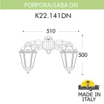 Светильник уличный настенный FUMAGALLI PORPORA/SABA DN K22.141.000.VXE27 DN