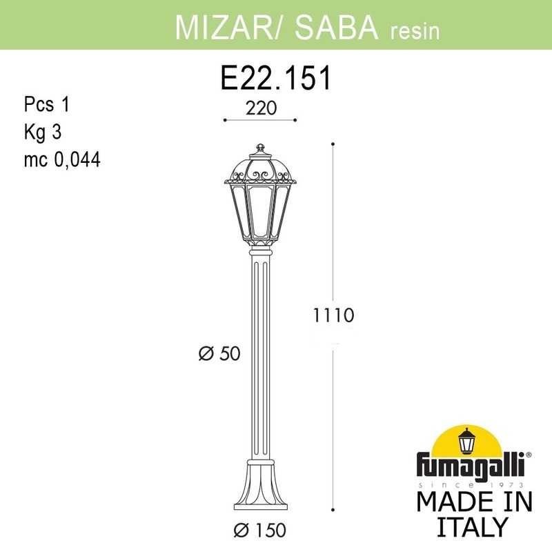 Садовый светильник-столбик FUMAGALLI MIZAR.R/SABA K22.151.000.VYE27 Садовый светильник-столбик FUMAGALLI MIZAR.R/SABA K22.151.000.VYE27