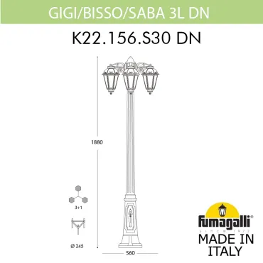 Садово-парковый фонарь FUMAGALLI GIGI BISSO/SABA 3L DN K22.156.S30.BXE27DN