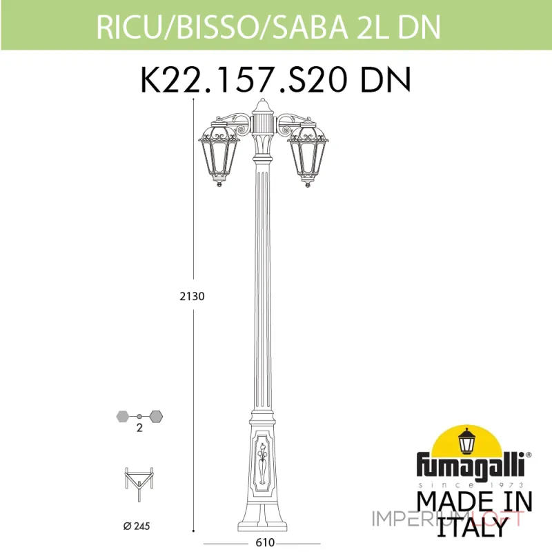 Садово-парковый фонарь FUMAGALLI RICU BISSO/SABA 2L DN K22.157.S20.VXE27DN Садово-парковый фонарь FUMAGALLI RICU BISSO/SABA 2L DN K22.157.S20.VXE27DN