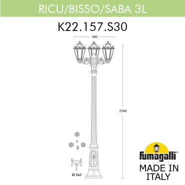 Садово-парковый фонарь FUMAGALLI RICU BISSO/SABA 3L K22.157.S30.VXE27