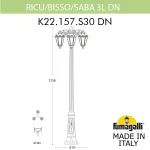 Садово-парковый фонарь FUMAGALLI RICU BISSO/SABA 3L DN K22.157.S30.WXE27DN