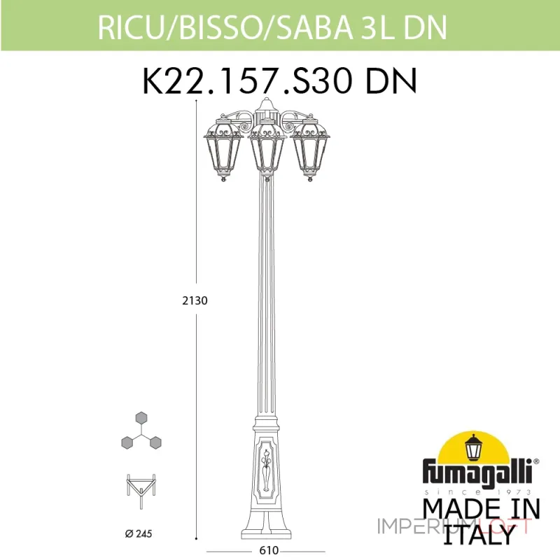 Садово-парковый фонарь FUMAGALLI RICU BISSO/SABA 3L DN K22.157.S30.WXE27DN Садово-парковый фонарь FUMAGALLI RICU BISSO/SABA 3L DN K22.157.S30.WXE27DN