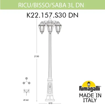 Садово-парковый фонарь FUMAGALLI RICU BISSO/SABA 3L DN K22.157.S30.WYE27DN