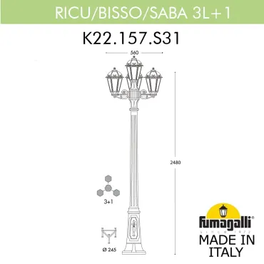 Садово-парковый фонарь FUMAGALLI RICU BISSO/SABA 3+1 K22.157.S31.WYE27
