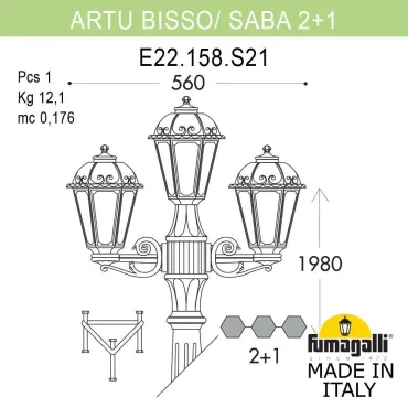 Садово-парковый фонарь FUMAGALLI ARTU BISSO/SABA 2+1 K22.158.S21.VXE27
