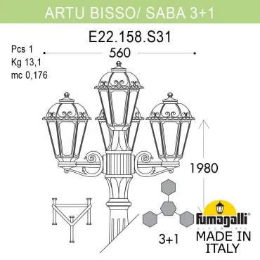 Садово-парковый фонарь FUMAGALLI ARTU BISSO/SABA 3+1 K22.158.S31.VYE27