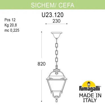Подвесной уличный светильник FUMAGALLI SICHEM/CEFA U23.120.000.VXE27 Подвесной уличный светильник FUMAGALLI SICHEM/CEFA U23.120.000.VXE27
