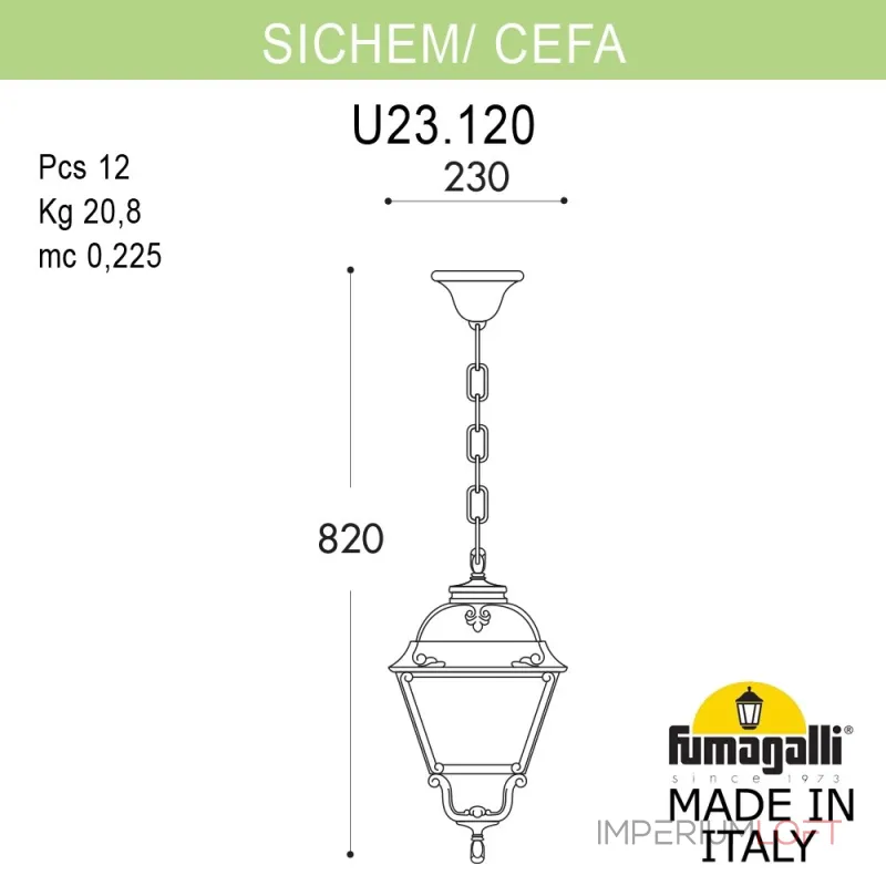 Подвесной уличный светильник FUMAGALLI SICHEM/CEFA U23.120.000.VYE27 Подвесной уличный светильник FUMAGALLI SICHEM/CEFA U23.120.000.VYE27