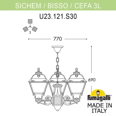 Подвесной уличный светильник (ЛЮСТРА) FUMAGALLI SICHEM/CEFA 3L U23.120.S30.VXE27 Подвесной уличный светильник (ЛЮСТРА) FUMAGALLI SICHEM/CEFA 3L U23.120.S30.VXE27