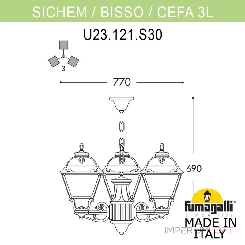 Подвесной уличный светильник (ЛЮСТРА) FUMAGALLI SICHEM/CEFA 3L U23.120.S30.VYE27 Подвесной уличный светильник (ЛЮСТРА) FUMAGALLI SICHEM/CEFA 3L U23.120.S30.VYE27
