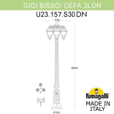 Садово-парковый фонарь FUMAGALLI GIGI BISSO/CEFA 3L DN U23.156.S30.VXE27 DN Садово-парковый фонарь FUMAGALLI GIGI BISSO/CEFA 3L DN U23.156.S30.VXE27 DN