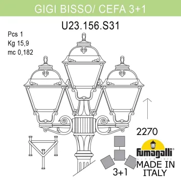 Садово-парковый фонарь FUMAGALLI GIGI BISSO/CEFA 3+1 U23.156.S31.AYE27 Садово-парковый фонарь FUMAGALLI GIGI BISSO/CEFA 3+1 U23.156.S31.AYE27