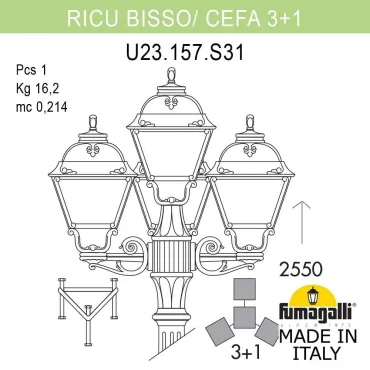 Садово-парковый фонарь FUMAGALLI RICU BISSO/CEFA 3+1 U23.157.S31.WYE27