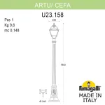 Садово-парковый фонарь FUMAGALLI ARTU/CEFA U23.158.000.WYE27