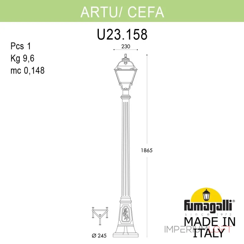 Садово-парковый фонарь FUMAGALLI ARTU/CEFA U23.158.000.WYE27 Садово-парковый фонарь FUMAGALLI ARTU/CEFA U23.158.000.WYE27