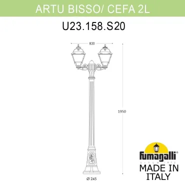 Садово-парковый фонарь FUMAGALLI ARTU BISSO/CEFA 2L U23.158.S20.VYE27