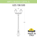 Садово-парковый фонарь FUMAGALLI ARTU BISSO/CEFA 2L U23.158.S20.WXE27