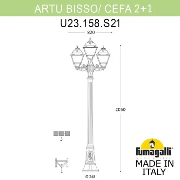 Садово-парковый фонарь FUMAGALLI ARTU BISSO/CEFA 2+1 U23.158.S21.VYE27