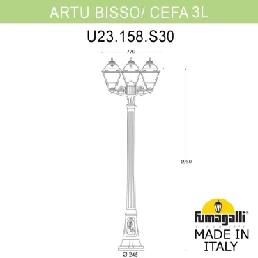 Садово-парковый фонарь FUMAGALLI ARTU BISSO/CEFA 3L U23.158.S30.WYE27