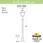 Садовый светильник-столбик FUMAGALLI ALOE.R/CEFA U23.163.000.VXE27