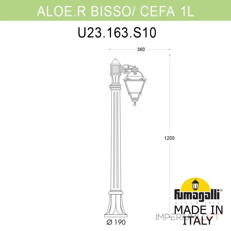 Садовый светильник-столбик FUMAGALLI ALOE.R/CEFA 1L U23.163.S10.VYE27 Садовый светильник-столбик FUMAGALLI ALOE.R/CEFA 1L U23.163.S10.VYE27