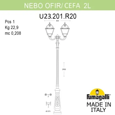 Парковый фонарь FUMAGALLI NEBO OFIR/CEFA 3L U23.202.R20.AYE27 Парковый фонарь FUMAGALLI NEBO OFIR/CEFA 3L U23.202.R20.AYE27