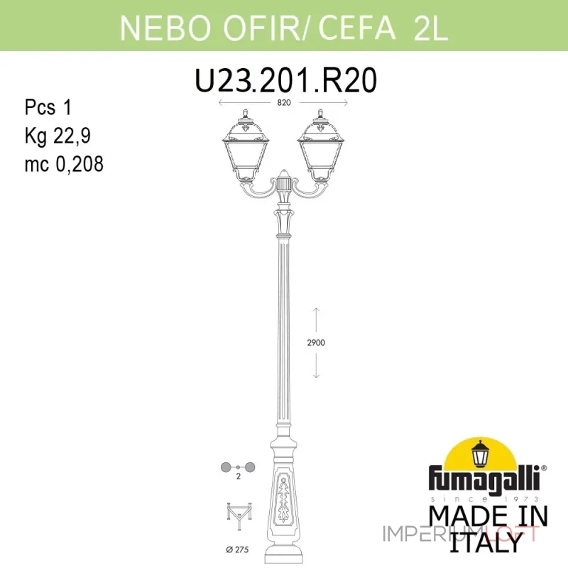 Парковый фонарь FUMAGALLI NEBO OFIR/CEFA 2L U23.202.R20.VYE27 Парковый фонарь FUMAGALLI NEBO OFIR/CEFA 2L U23.202.R20.VYE27